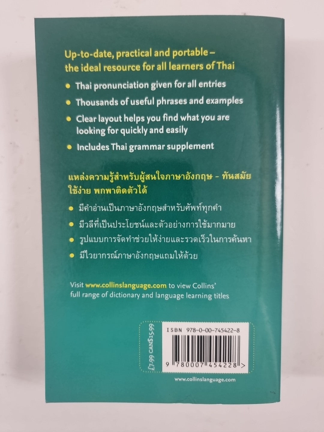 Collins Pocket Thai Dictionary by Collins Dictionaries 