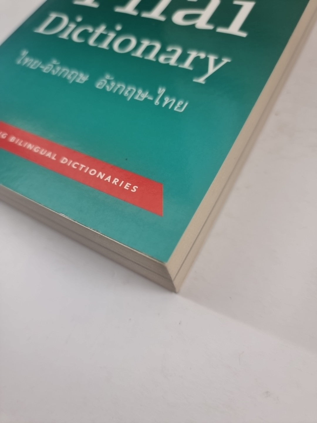 Collins Pocket Thai Dictionary by Collins Dictionaries 