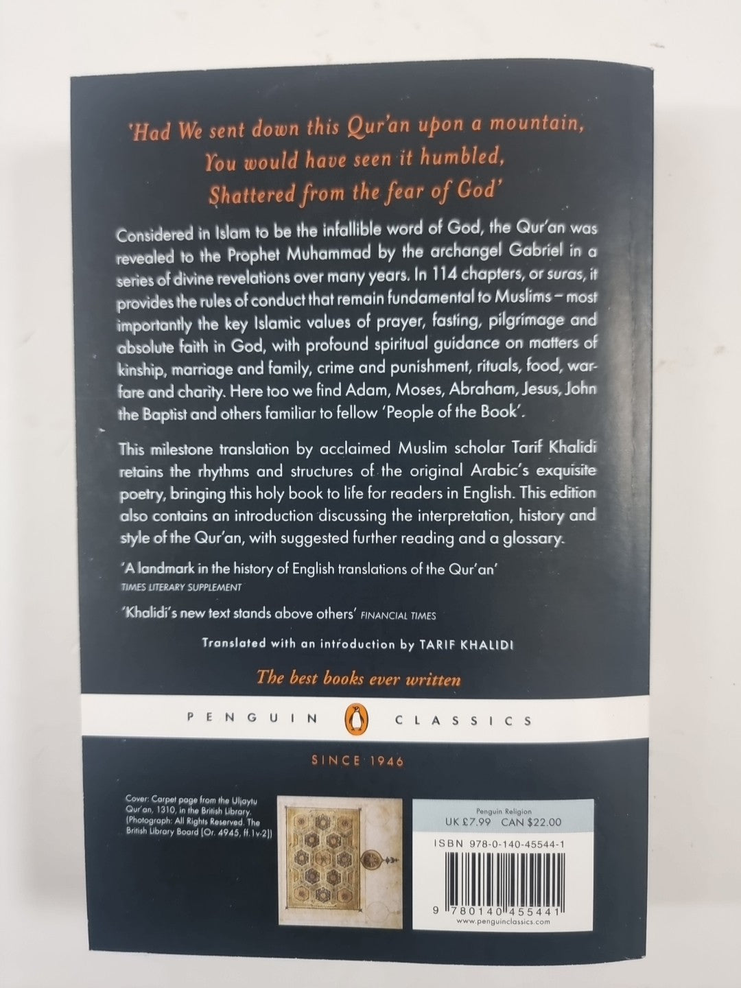 The Qur'an by Tarif Khalidi 